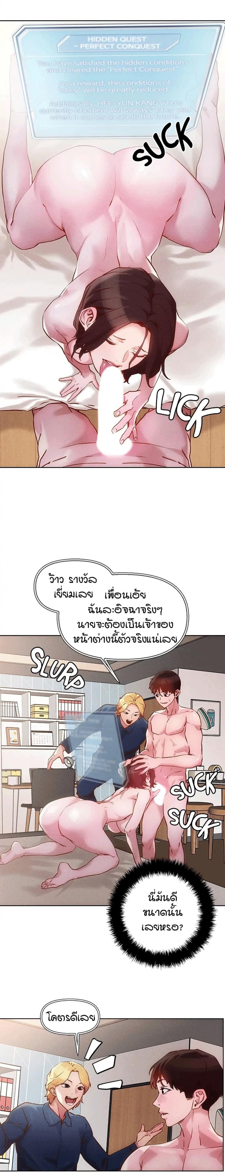 page-2