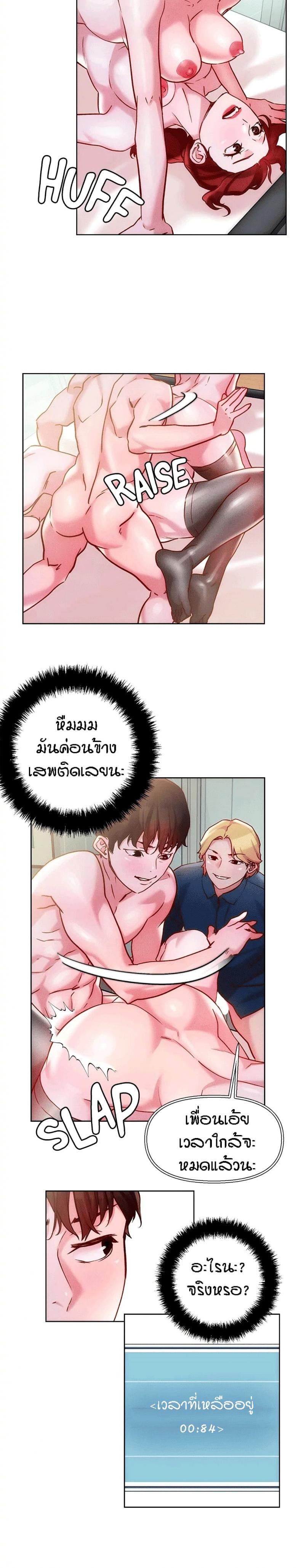 page-18