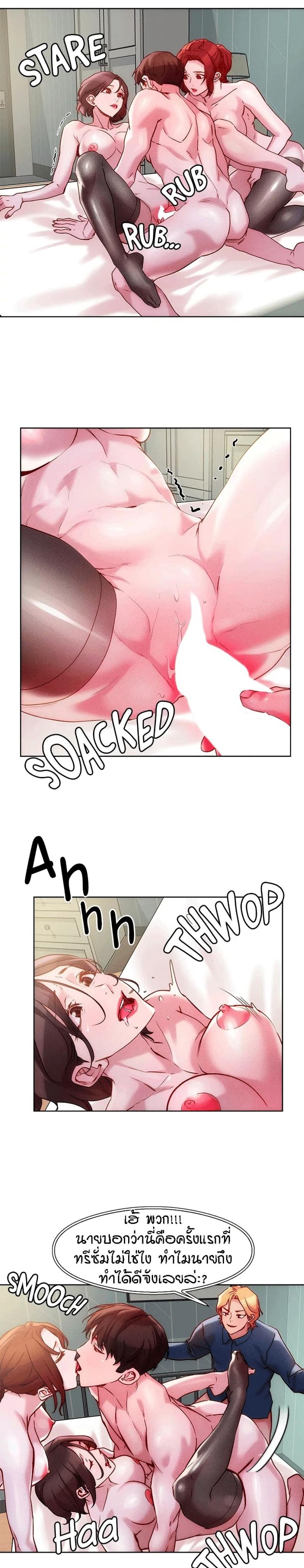 page-10