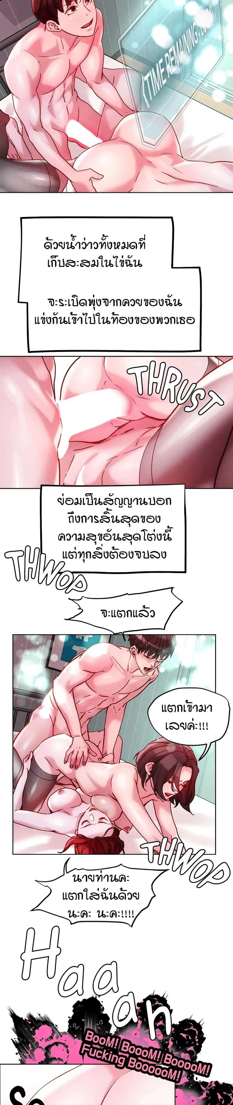 page-22
