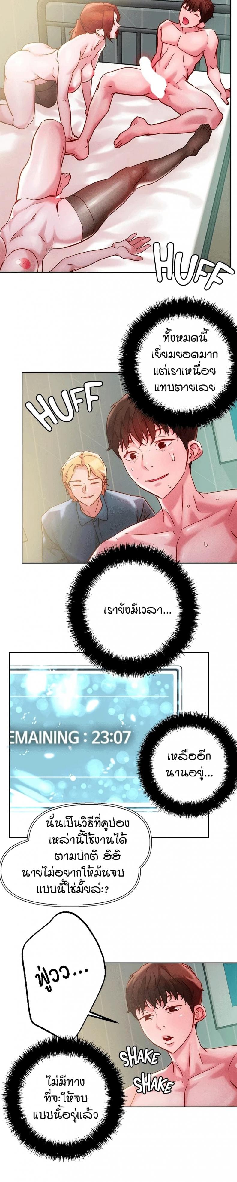 page-15