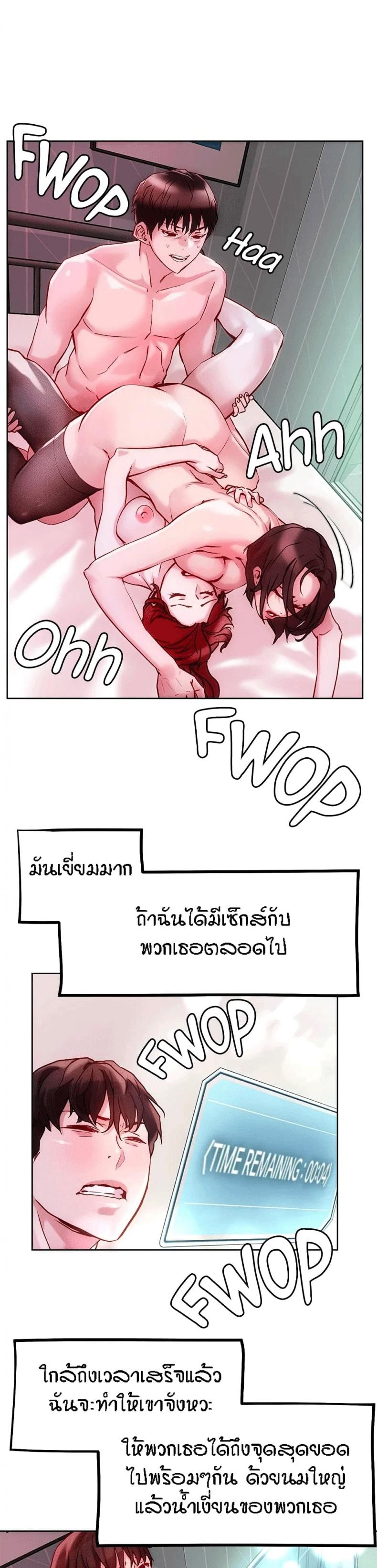page-21