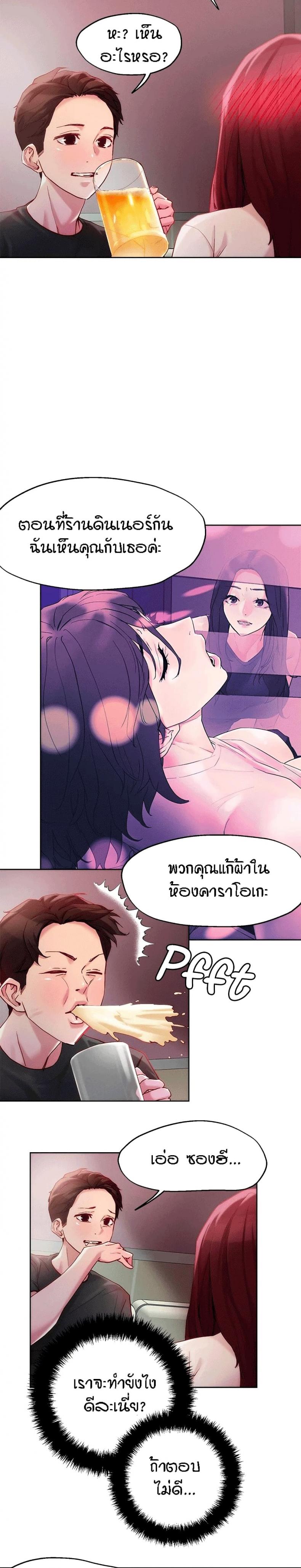 page-11