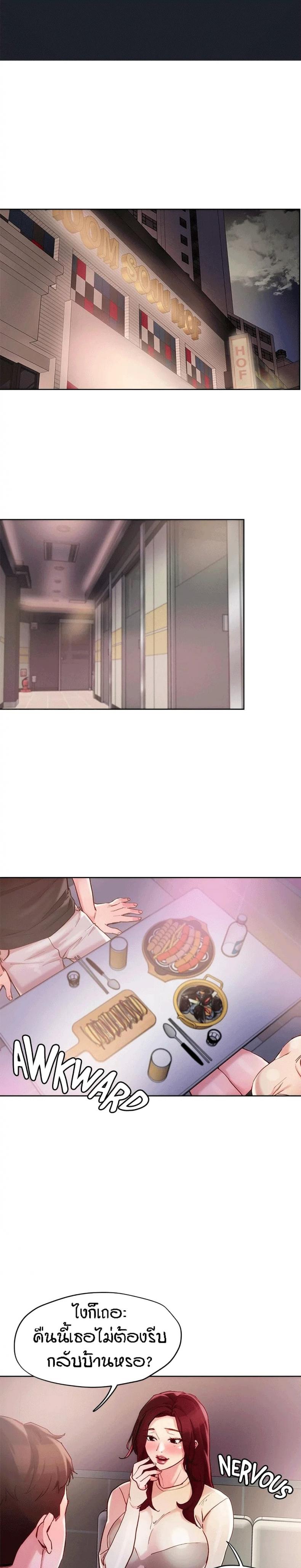 page-7