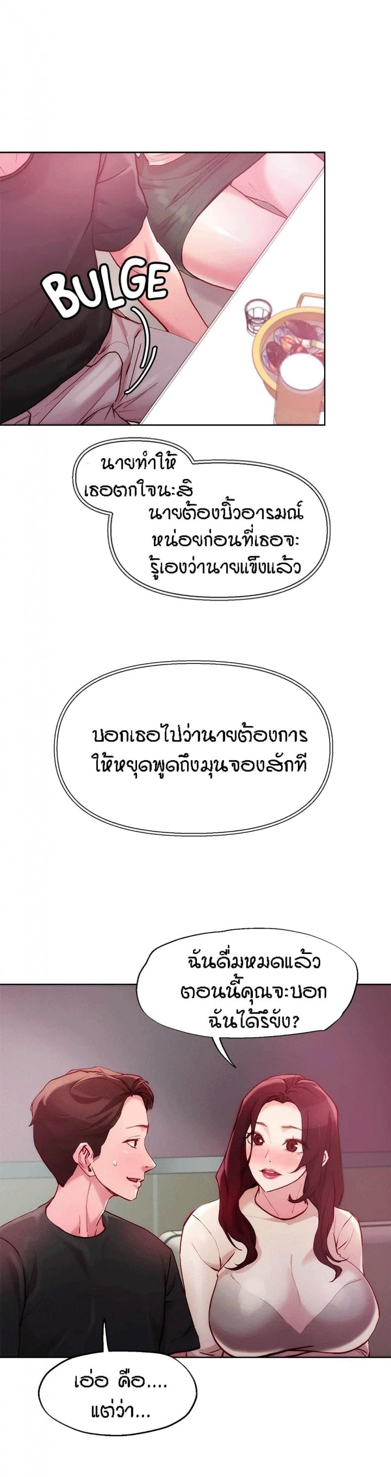page-18