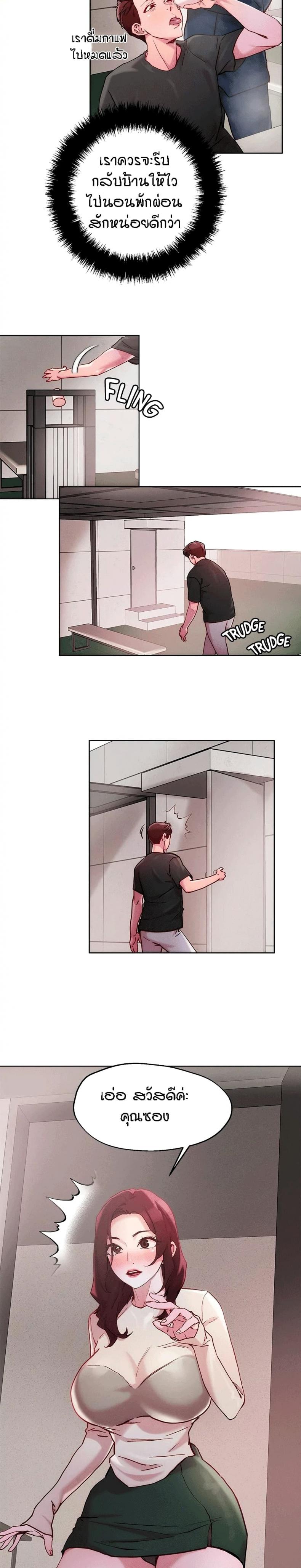page-3