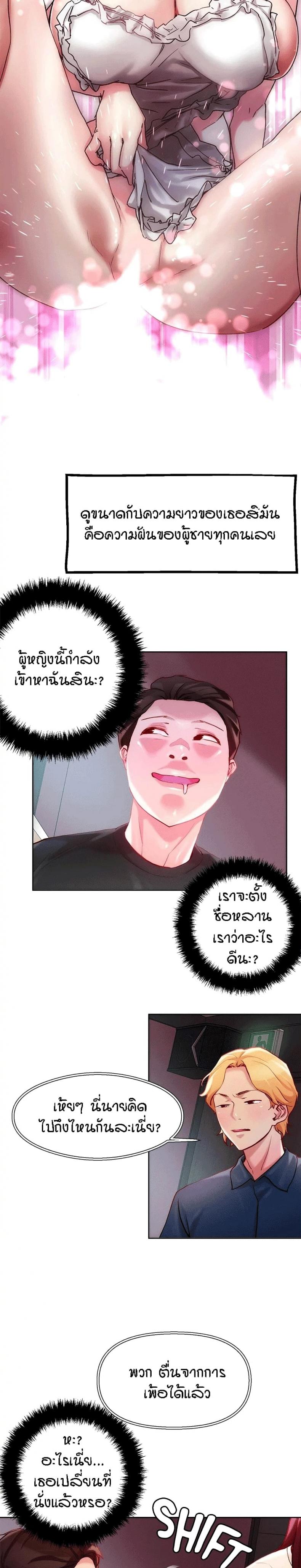 page-16