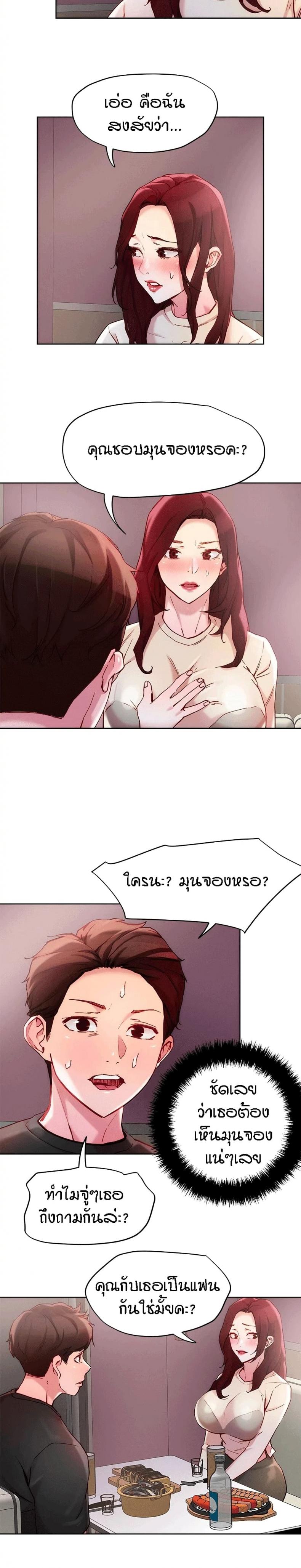 page-9