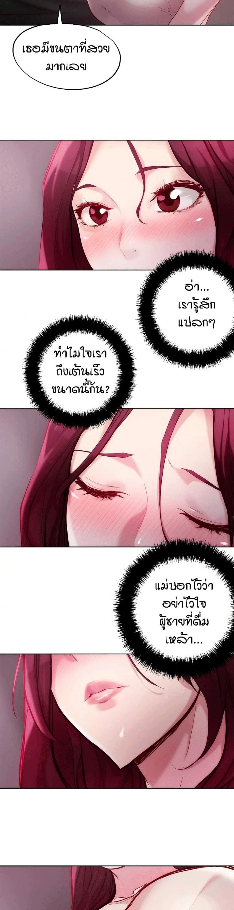 page-20