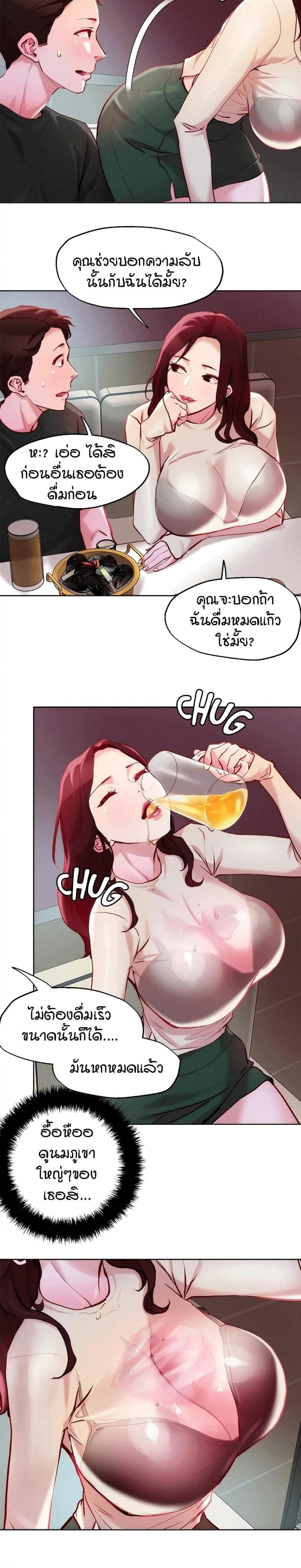 page-17