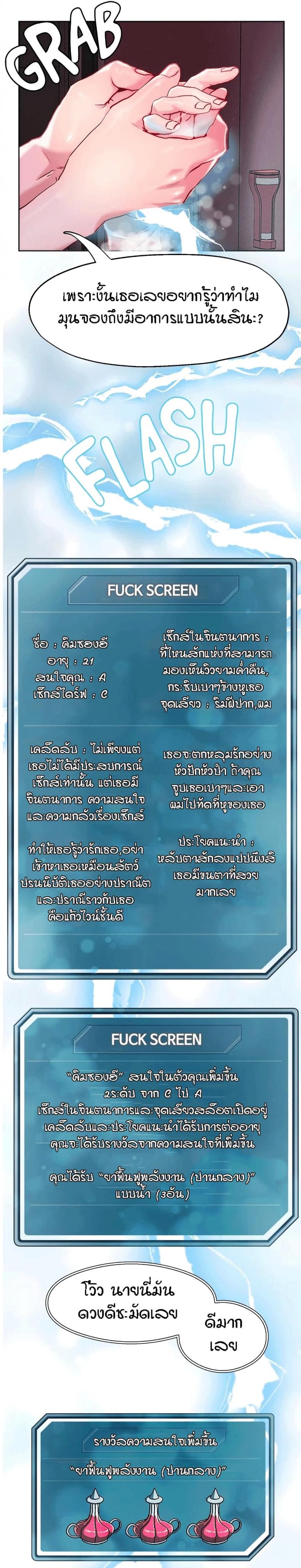 page-14