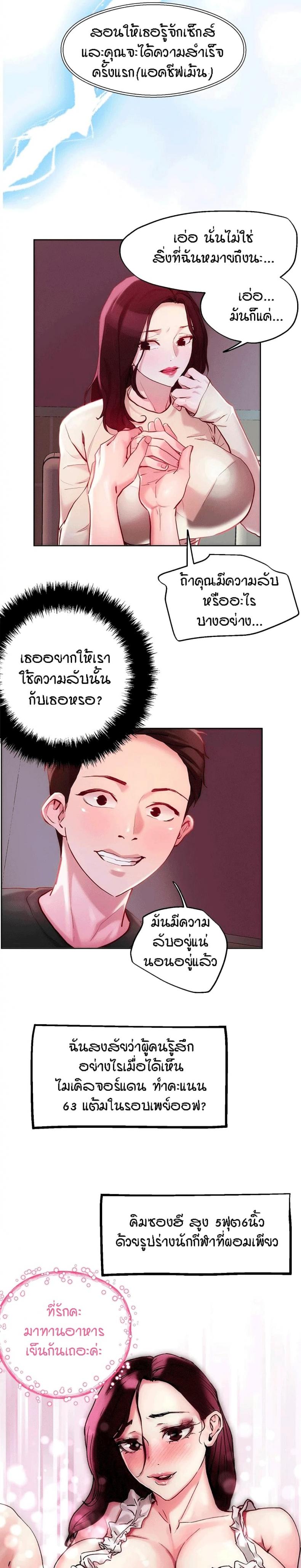 page-15