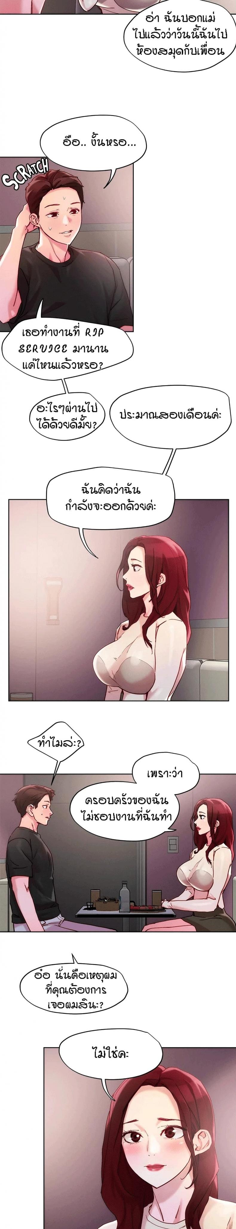 page-8