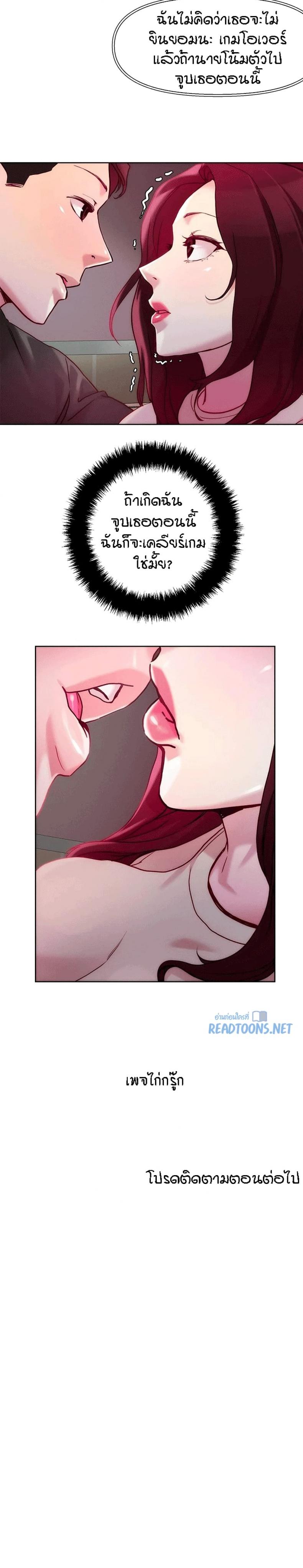 page-23