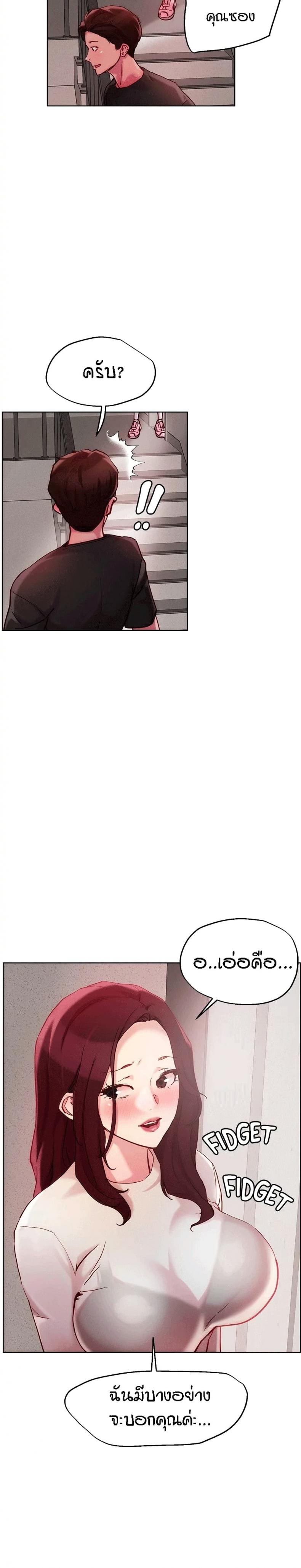 page-5