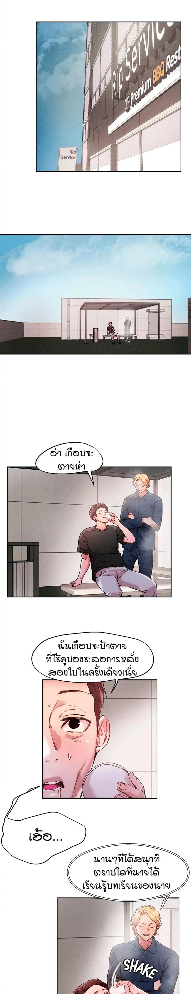 page-2