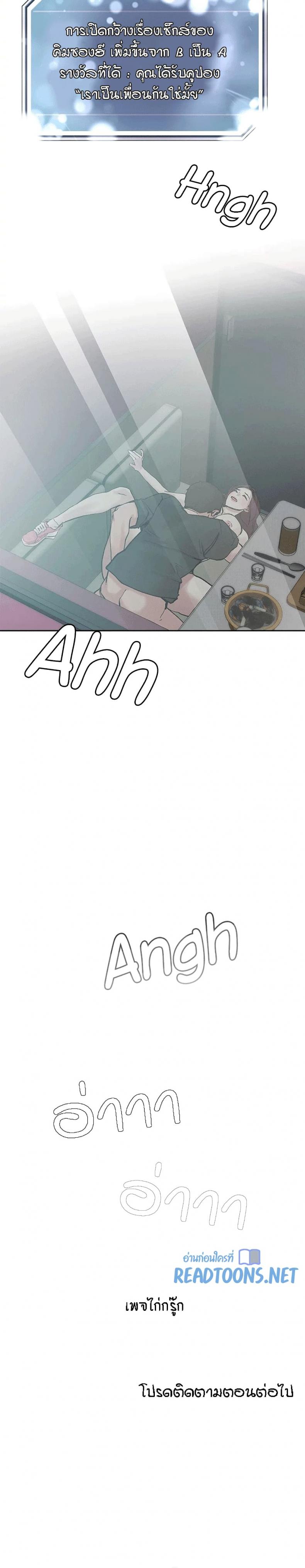 page-24