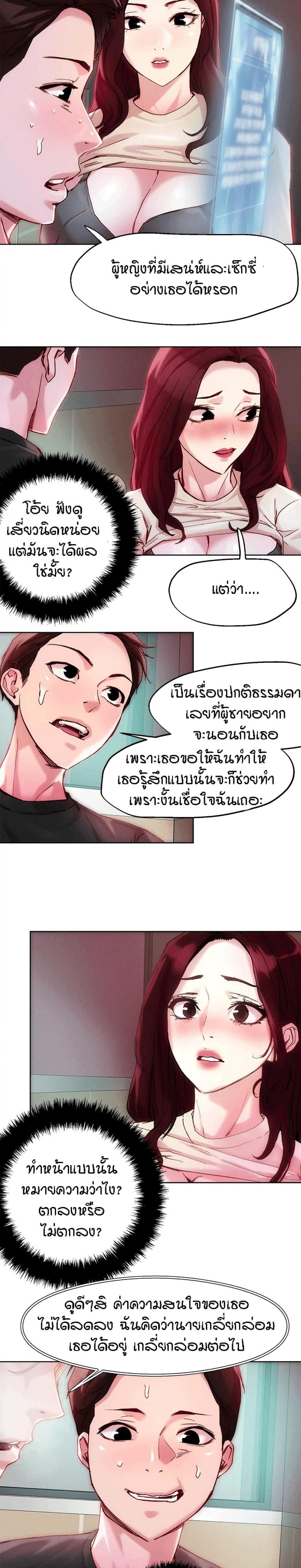 page-11