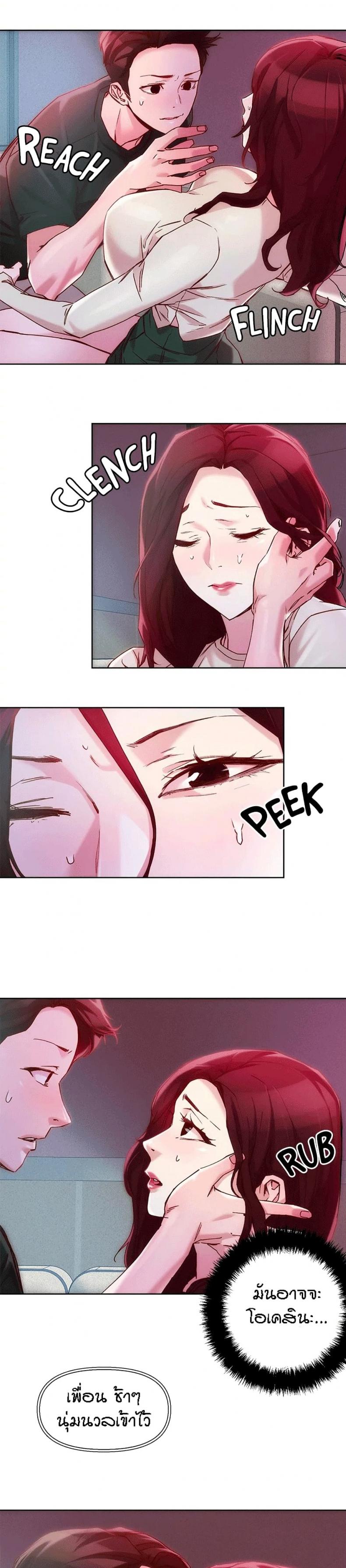 page-3
