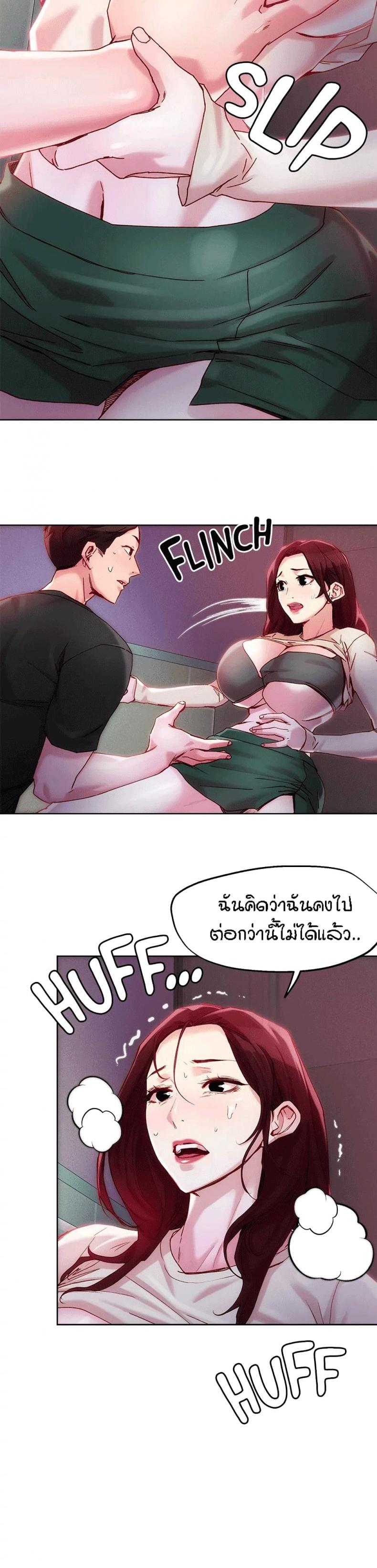 page-9