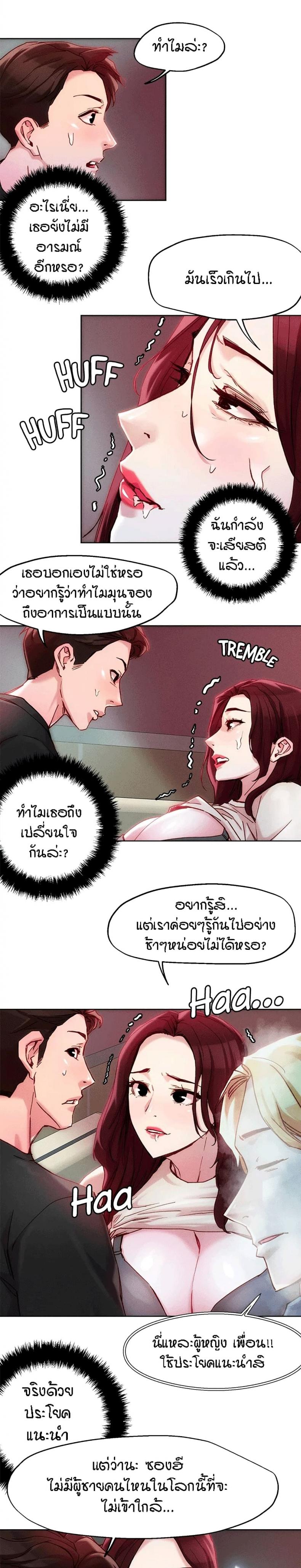 page-10