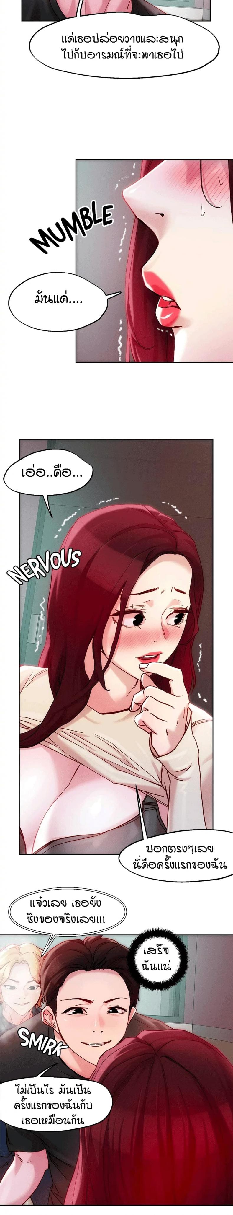 page-13