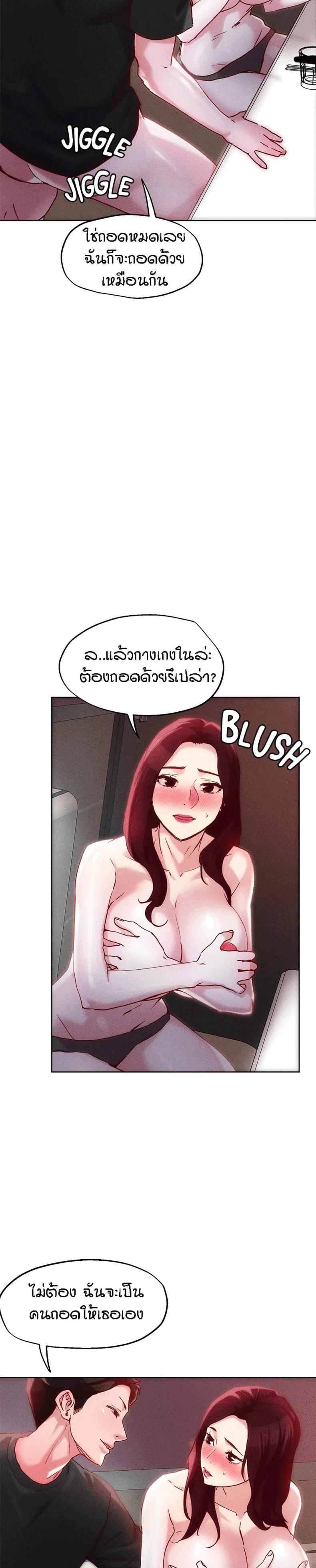 page-19