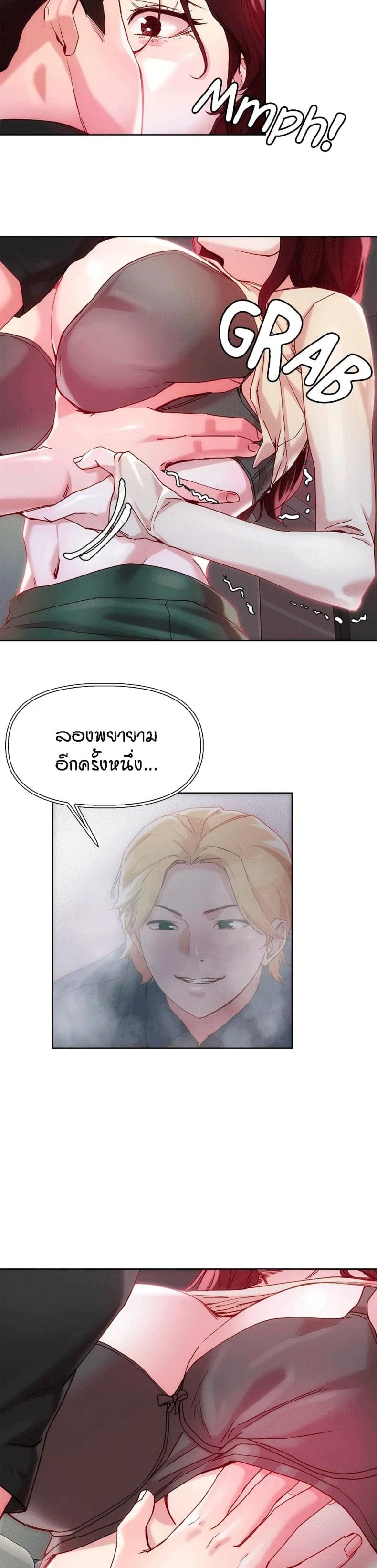 page-8