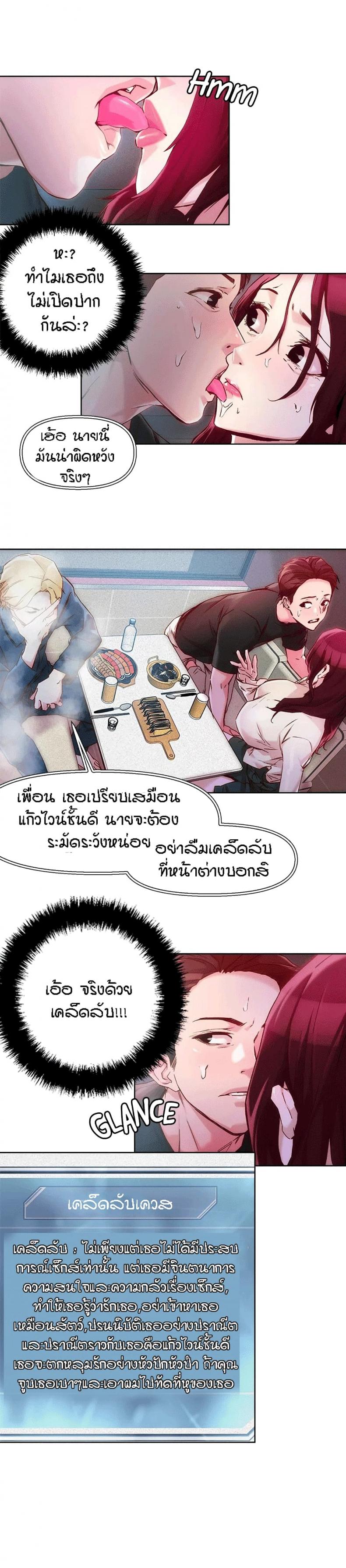 page-2