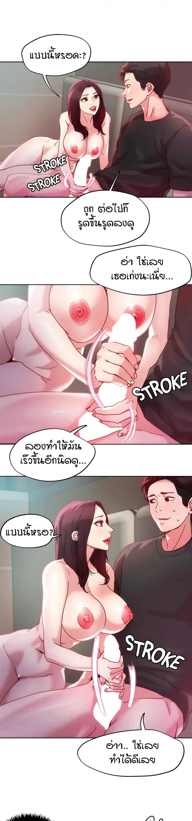 page-18