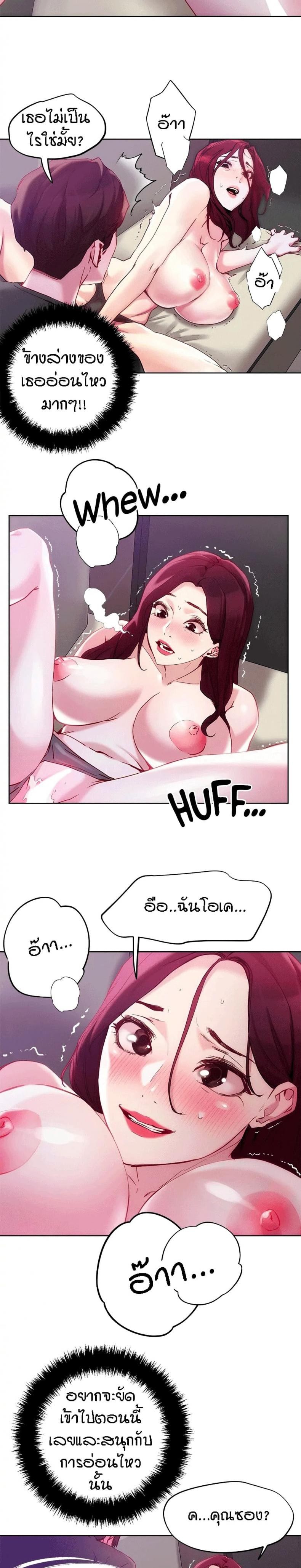 page-3