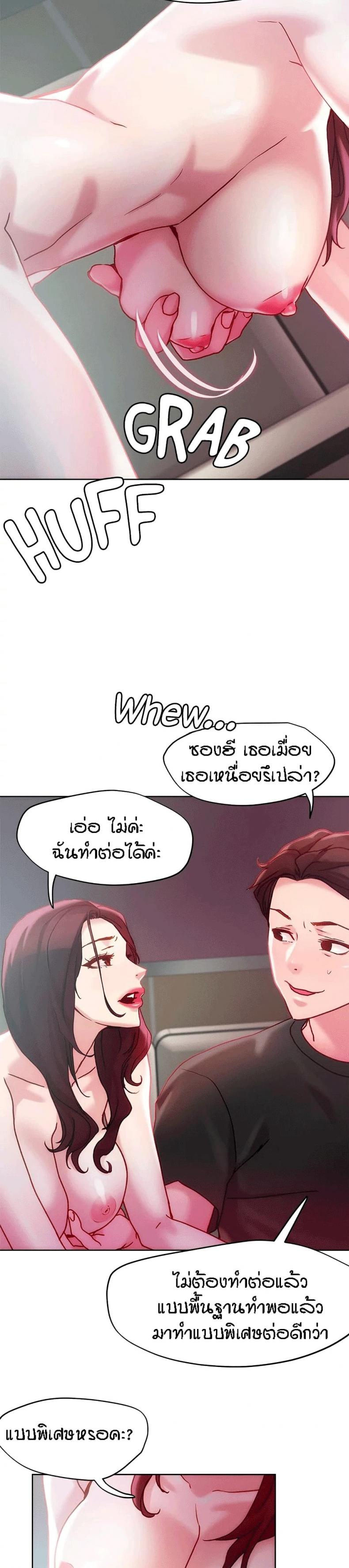 page-20