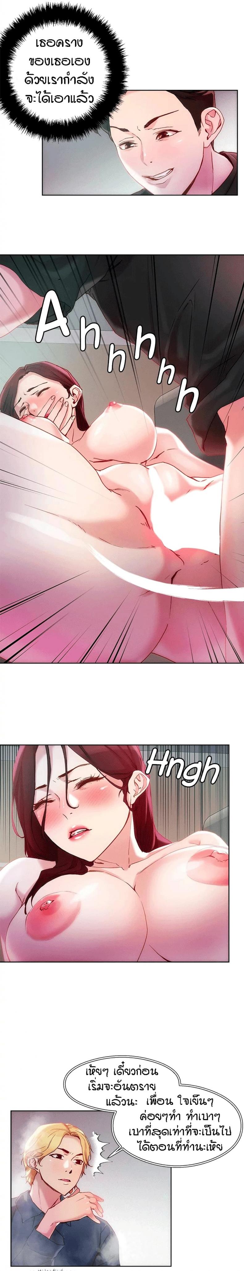 page-10