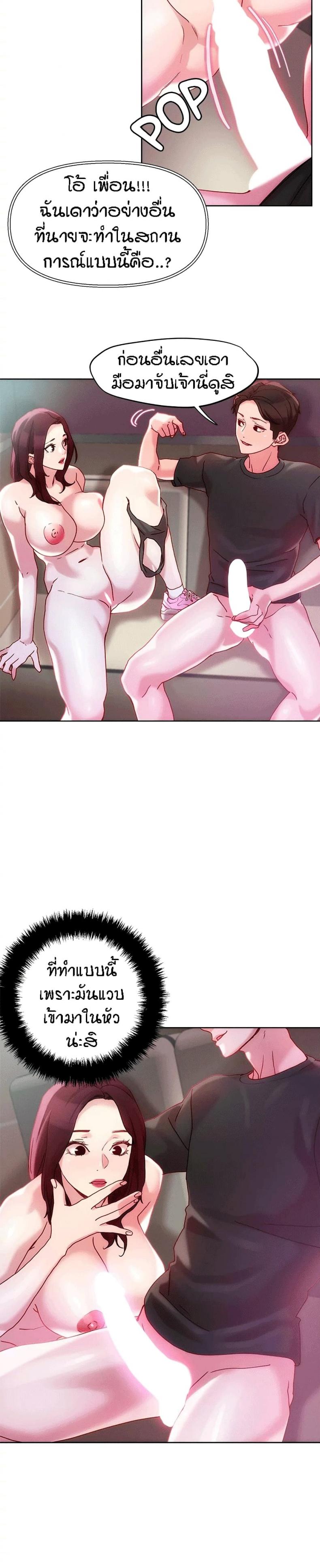 page-17