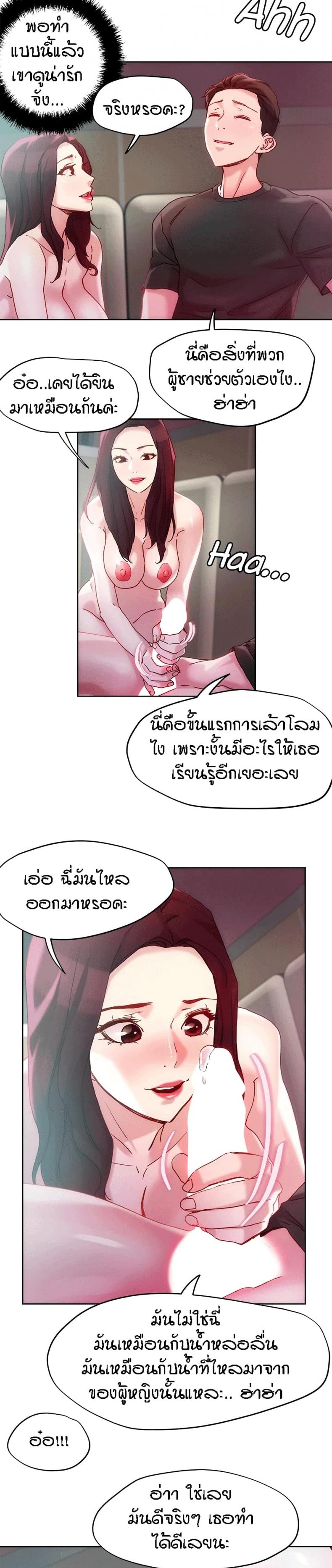 page-19