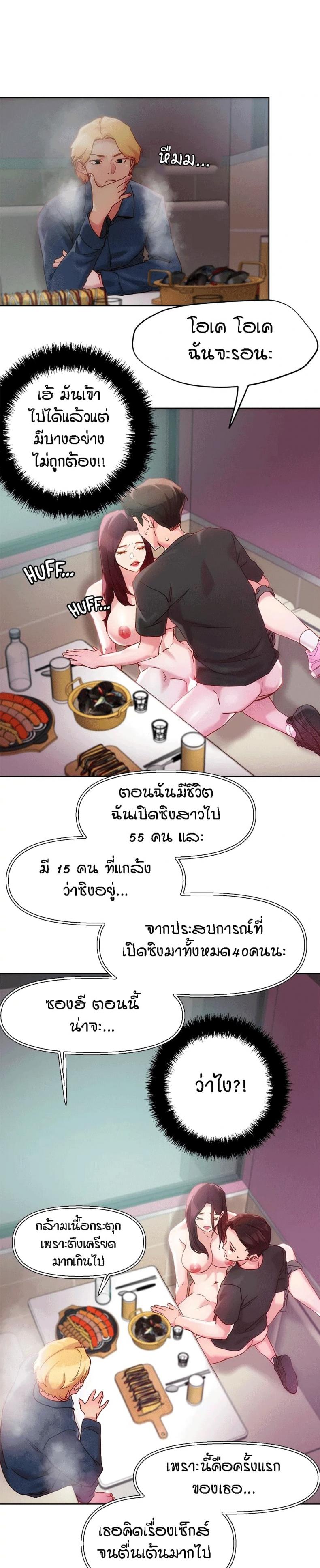 page-14