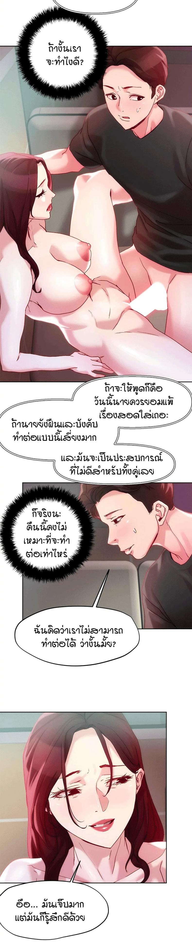 page-15