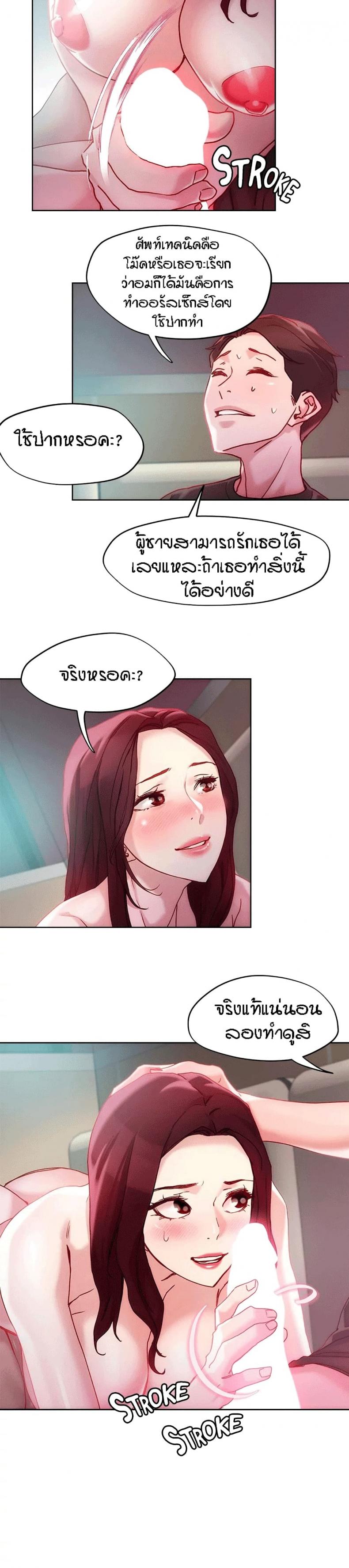 page-21