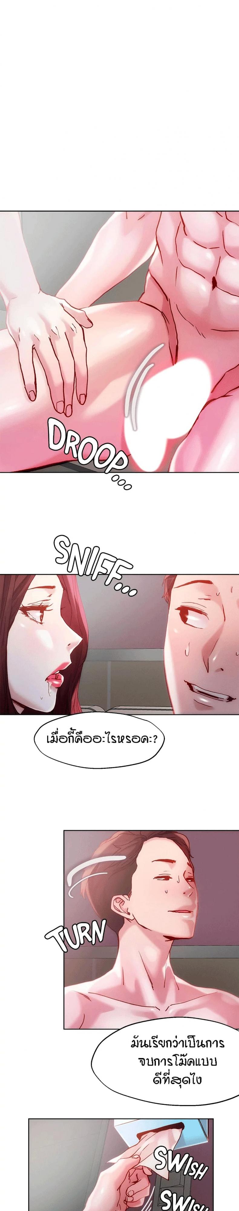 page-18