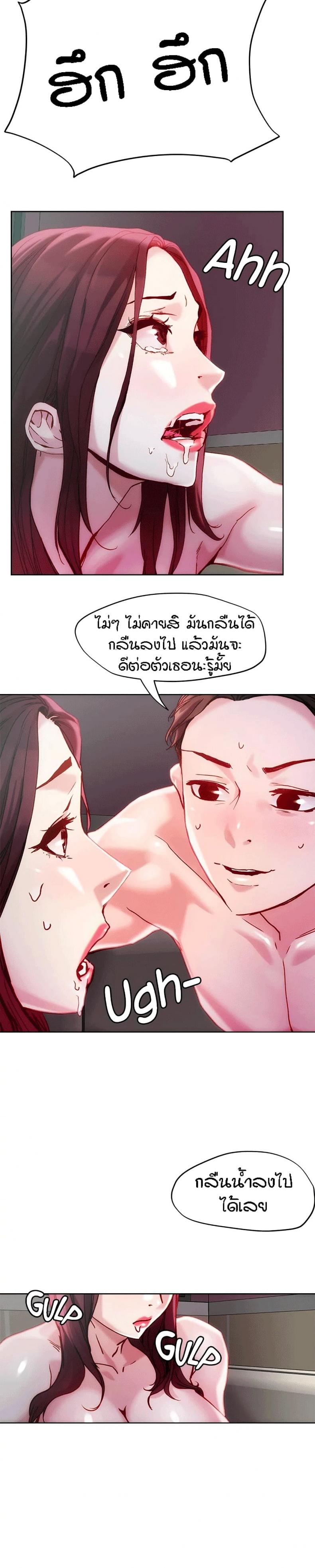 page-17