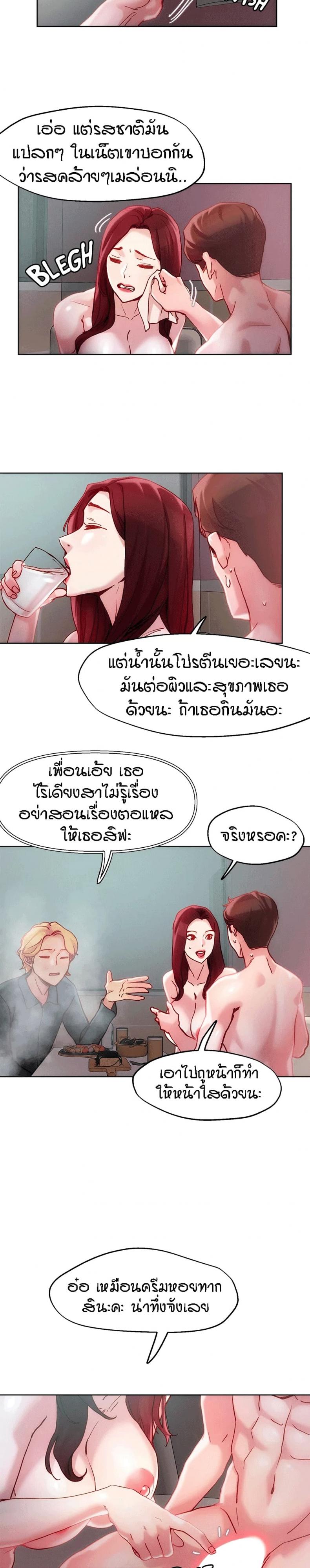 page-19