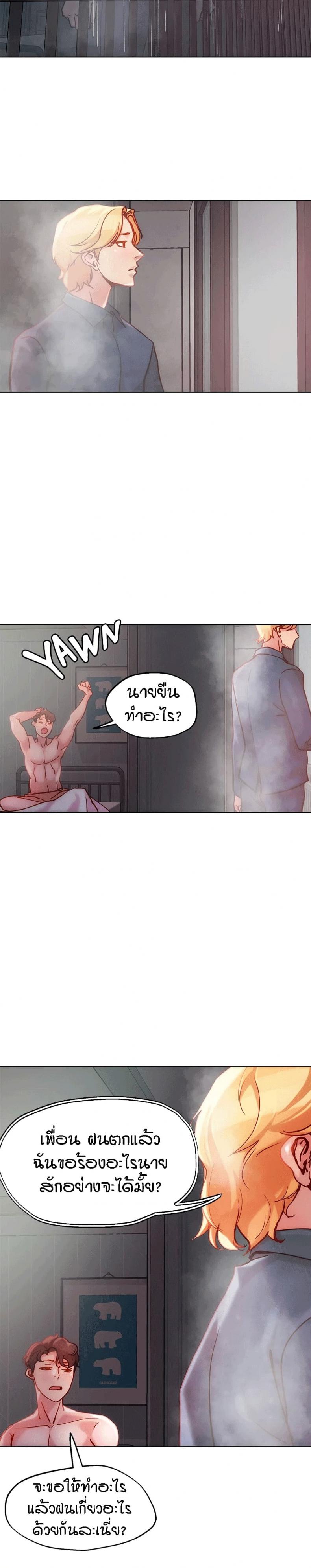 page-21
