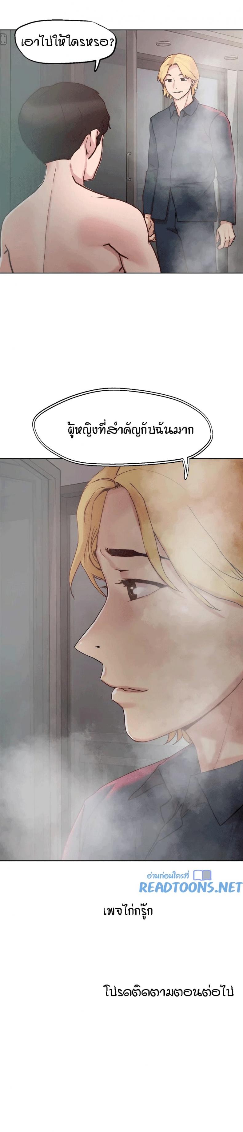page-23