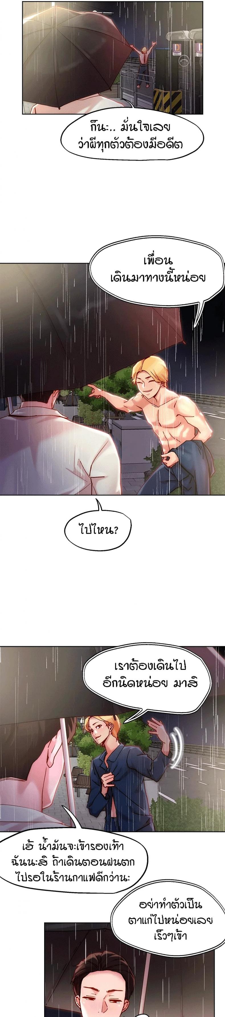 page-7