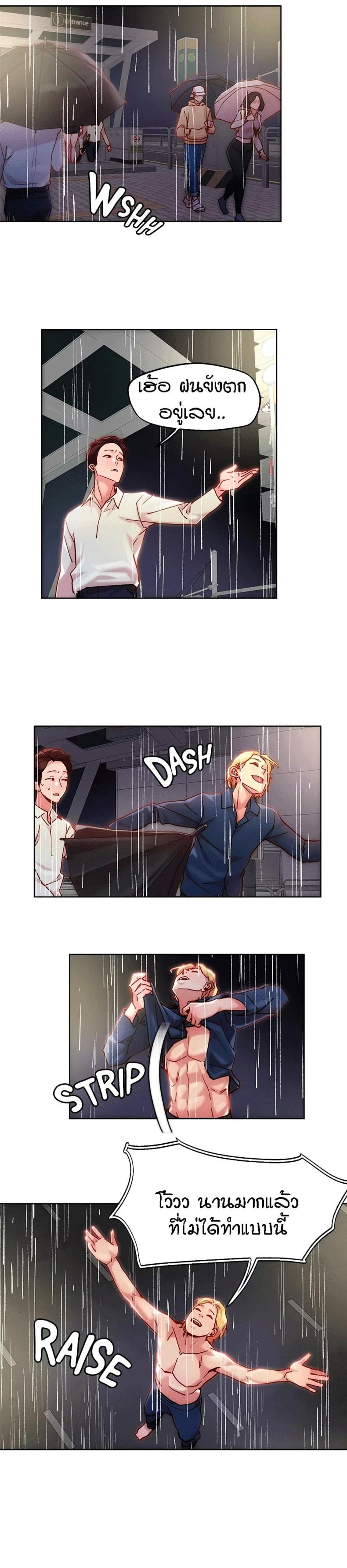 page-6