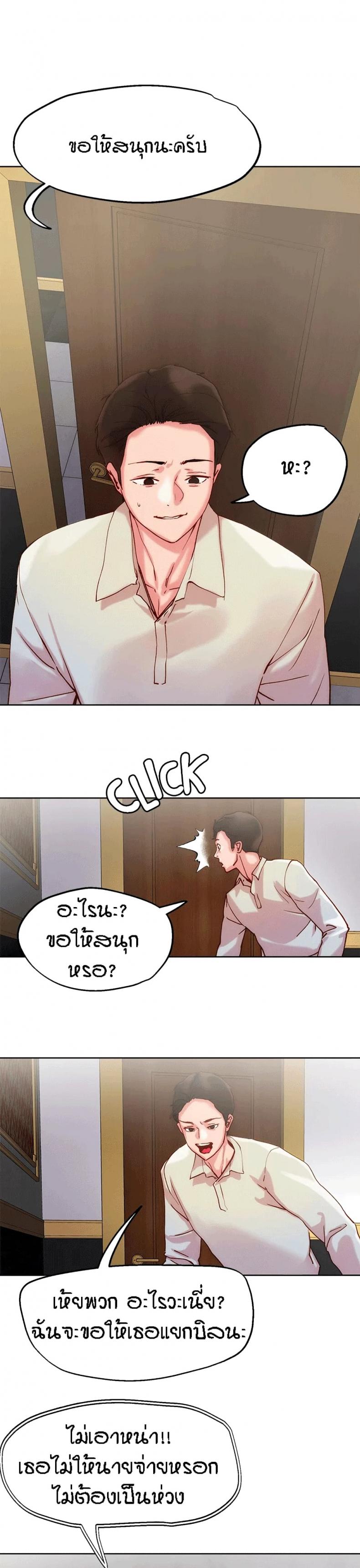 page-20