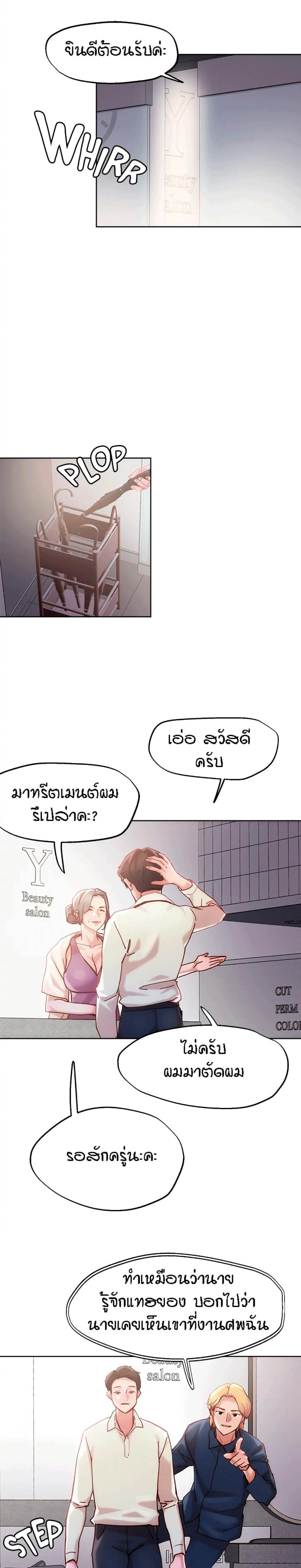 page-10