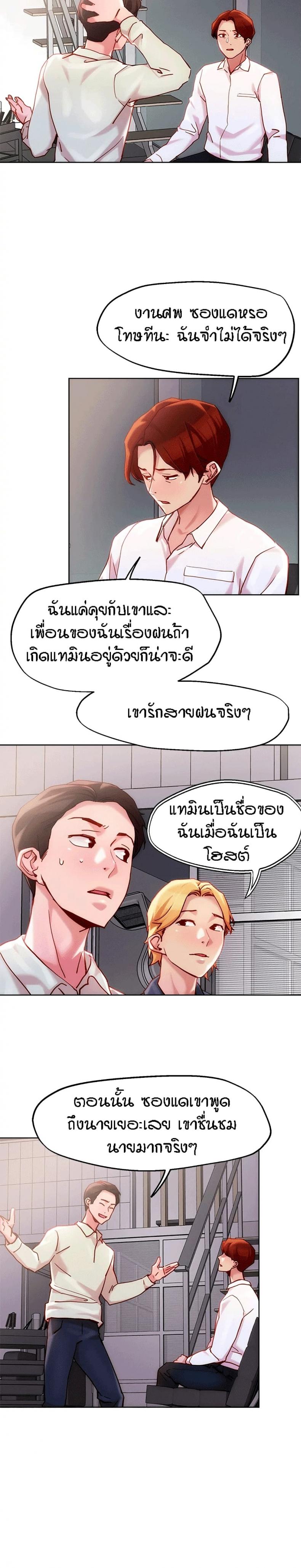 page-13