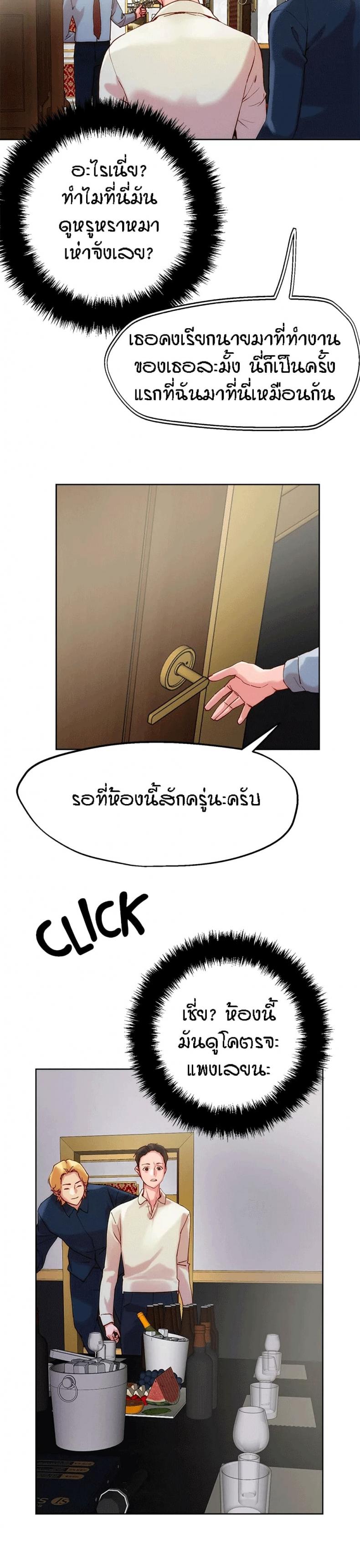 page-19
