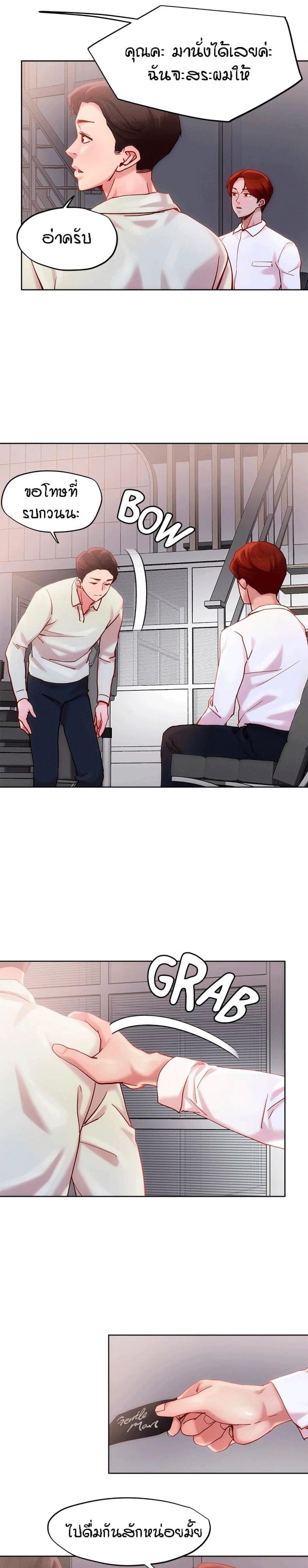 page-14
